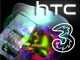 TRE HTC video multimonitor (2014)